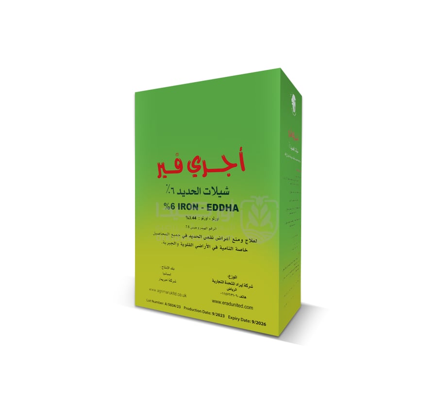 اجري فير حديد مخلبي 6% عناصر صغرى لعلاج نقص الحديد  1 كجم