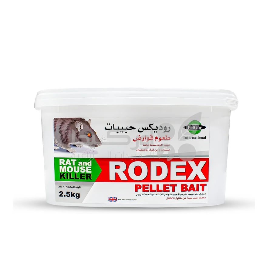 روديكس حبيبات لمكافحة الفئران 2.5 كيلو جرام