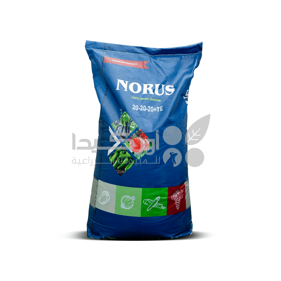 سماد نورس NORUS 20-20-20 + TE متوازن قابل للذوبان 100% للري والرش الورقي 25 كجم