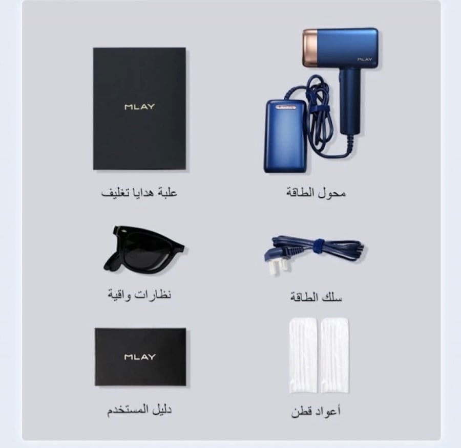 جهاز ليزر ملاي