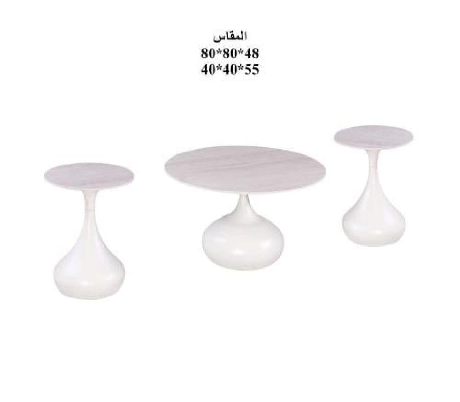 طقم طاولات خدمة 7 قطع