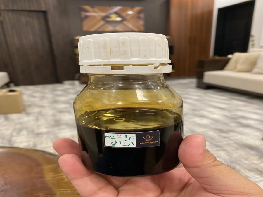 البراشين الارياني