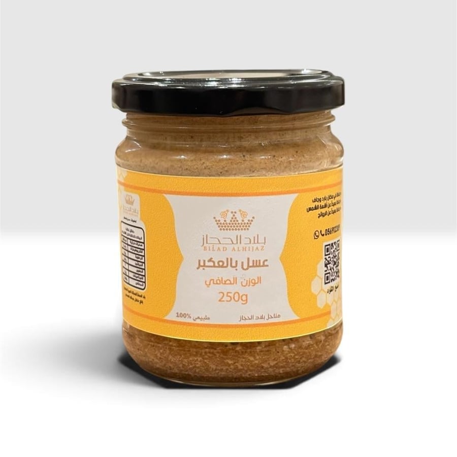 Honey with propolis