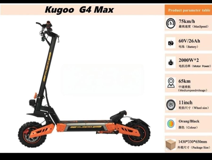 Kugoo G4 Max