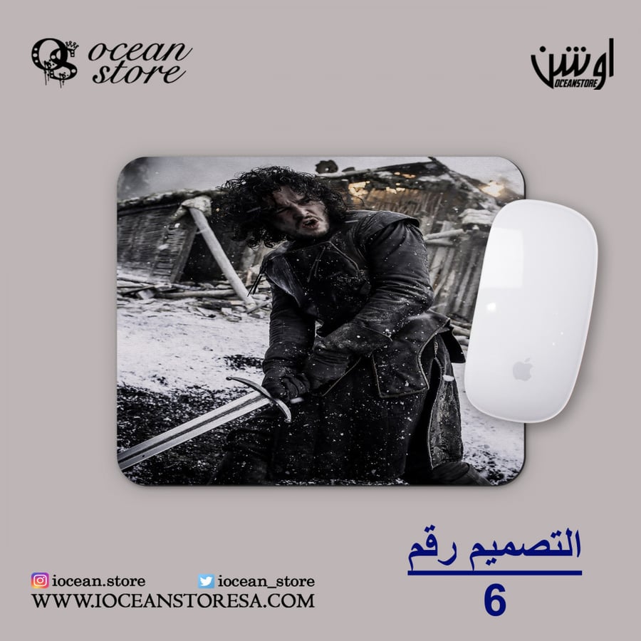 ماوس باد - game of thrones - قيم اوف ثرونز -صراع العروش