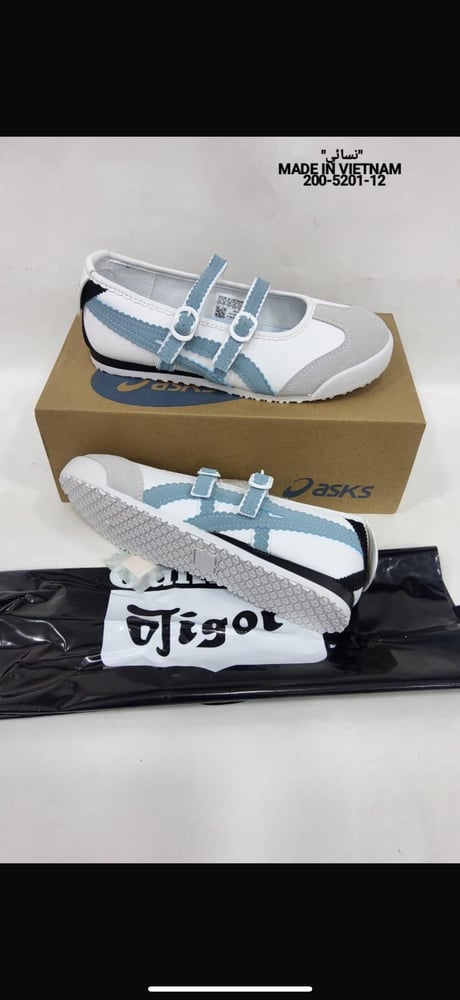 Tiger ontisuka