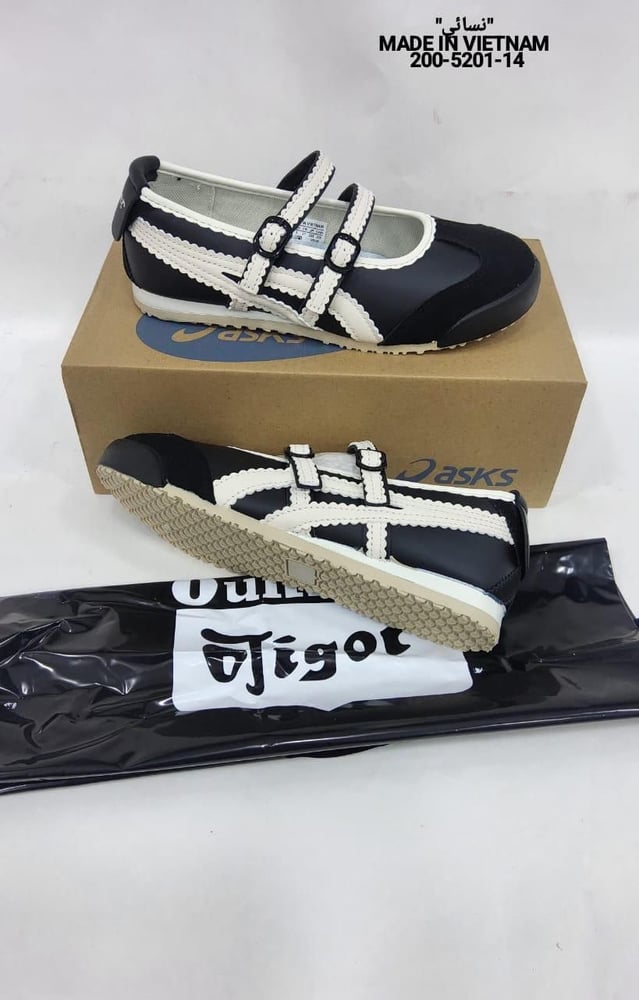 Tiger ontisuka