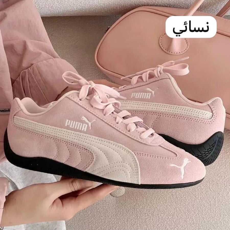 شوز بوما هايبر ماستر صناعه فيتنامي