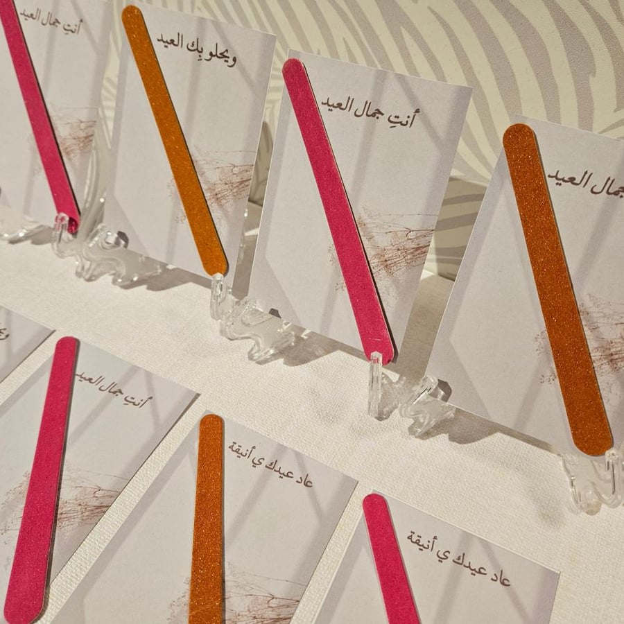 توزيعات المبرد ١٢ حبة مع عباره العيد