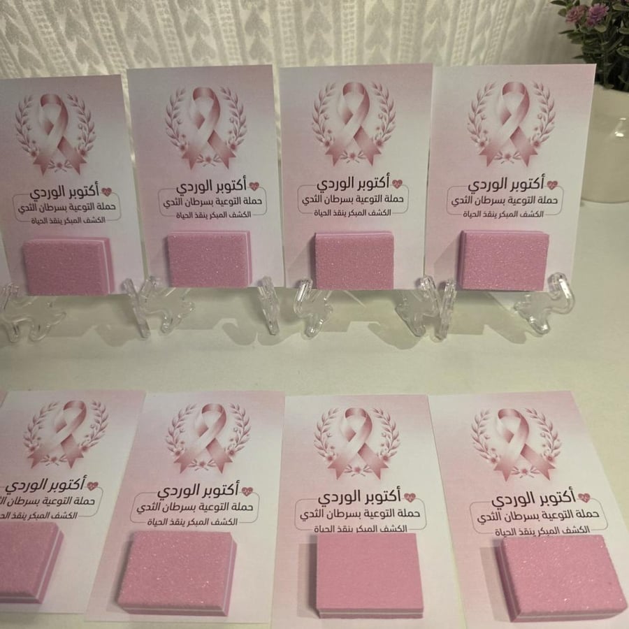١٢ مبرد أظافر شهر أكتوبر الوردي
