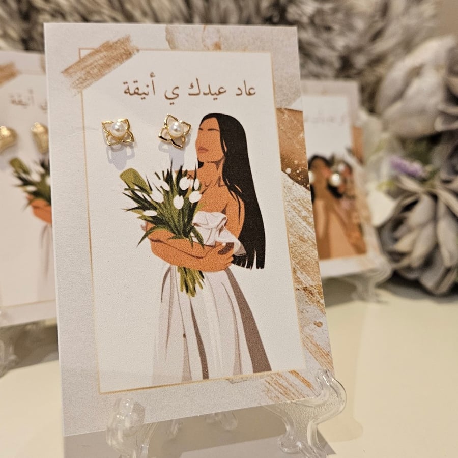 توزيعات العيد 12 حلق مع 12 ثيم