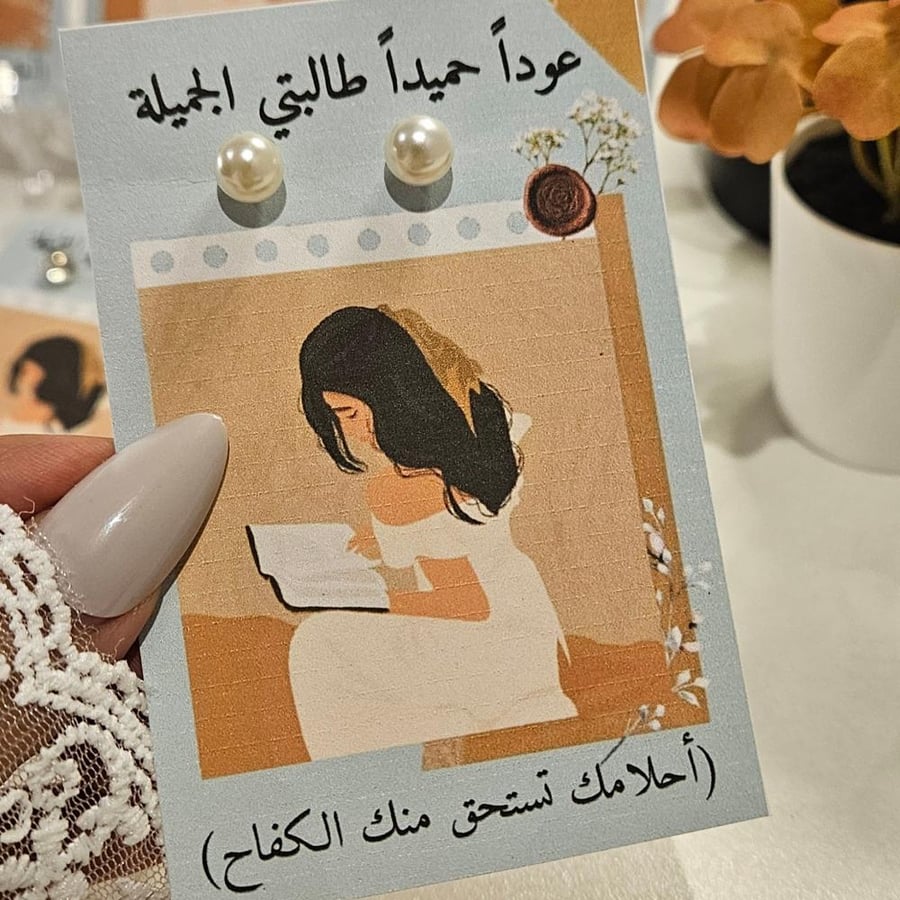 ١٢ حلق +١٢ ثيم(إهداء للطالبات)