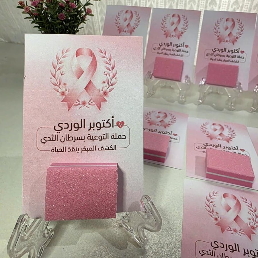 ١٢ مبرد أظافر شهر أكتوبر الوردي