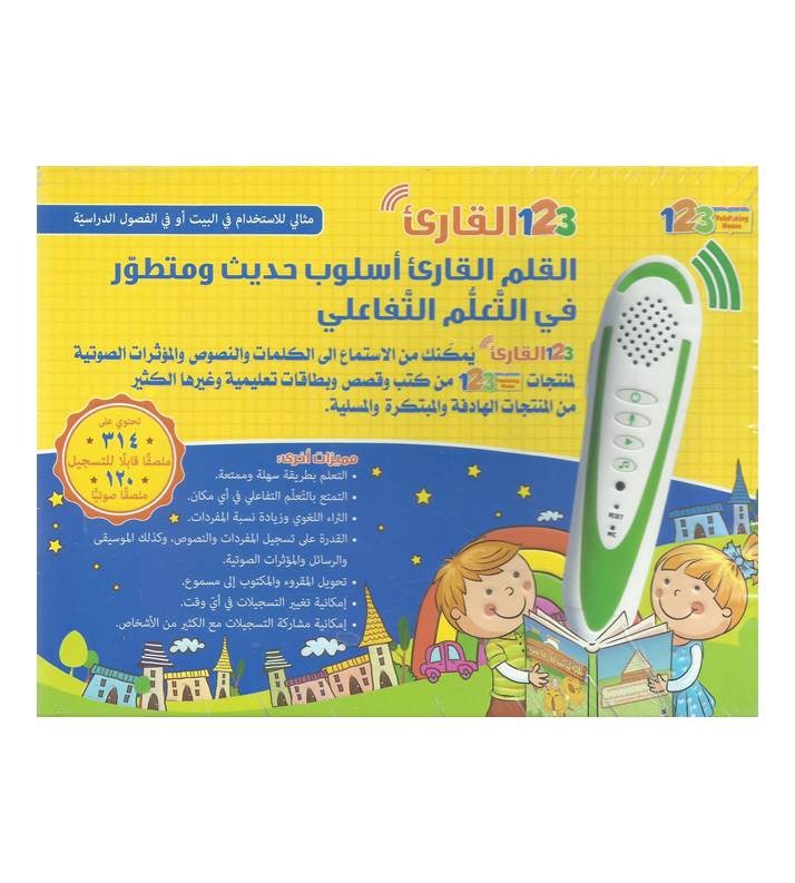 سلسلة كلماتي الأولى للأطفال