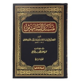مسند الشاميين