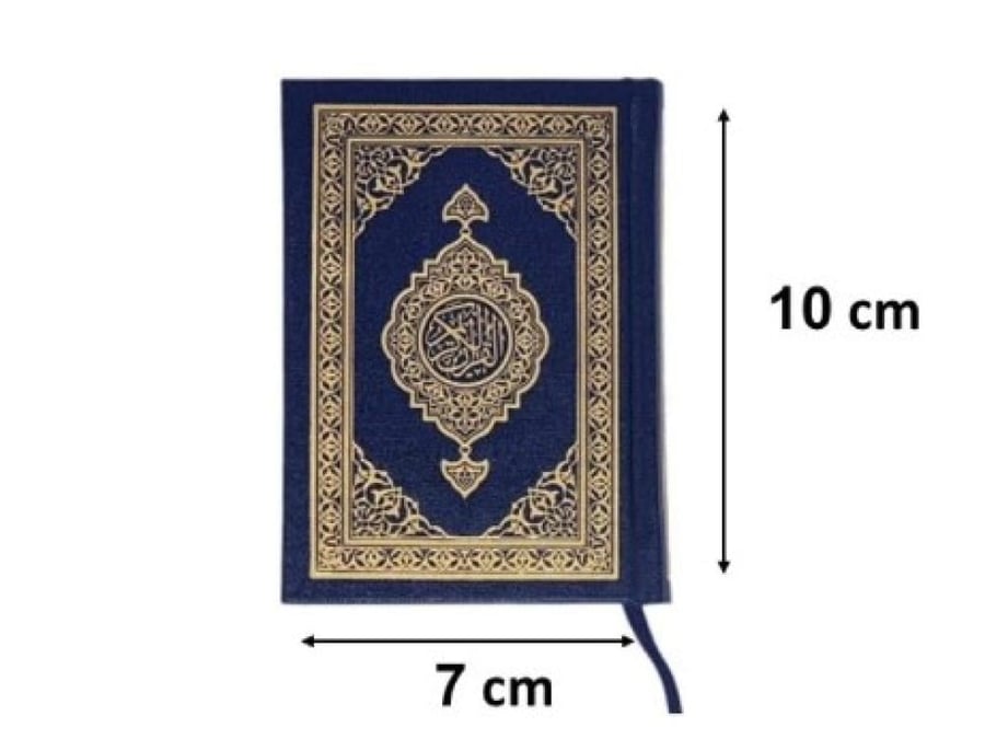 مصحف مجمع الملك فهد ا(جيب) أزرق