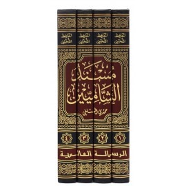 مسند الشاميين
