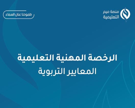 Digital PDF book for the 2023 General Educational Professional License