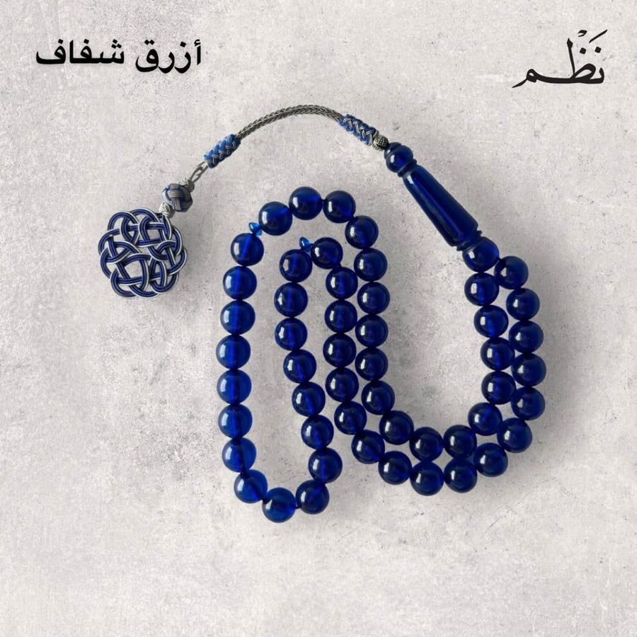 حبة + حبة بكلايت نحاس