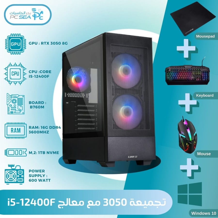 Assembled Gaming PC  i5-12400F with RTX-3050-8G graphics card