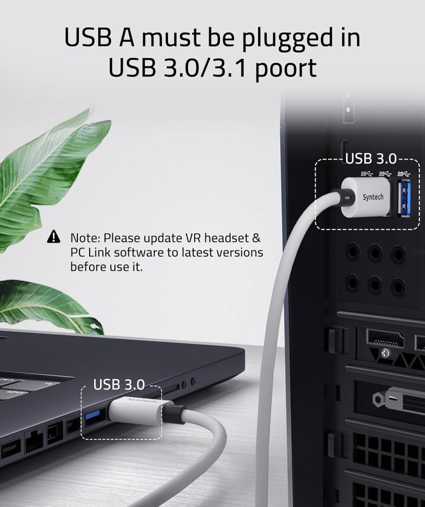 Syntech Link Cable 5m Multi-purpose - كابل سينتك لينك 5 متر متعدة الاستخدامات