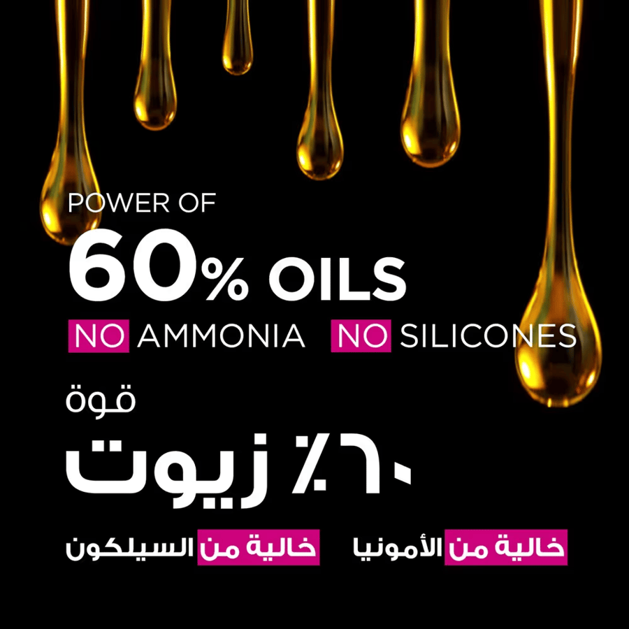 غارنييه صبغة الشعر اوليا قوام زيتي بدون أمونيا
