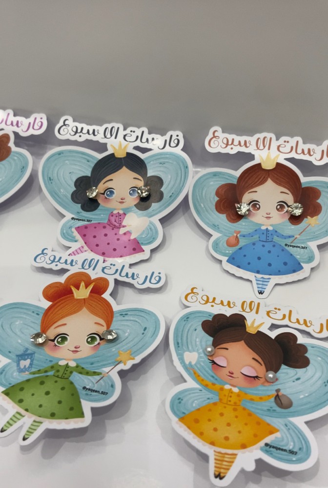 حلق فارسات الأسبوع
