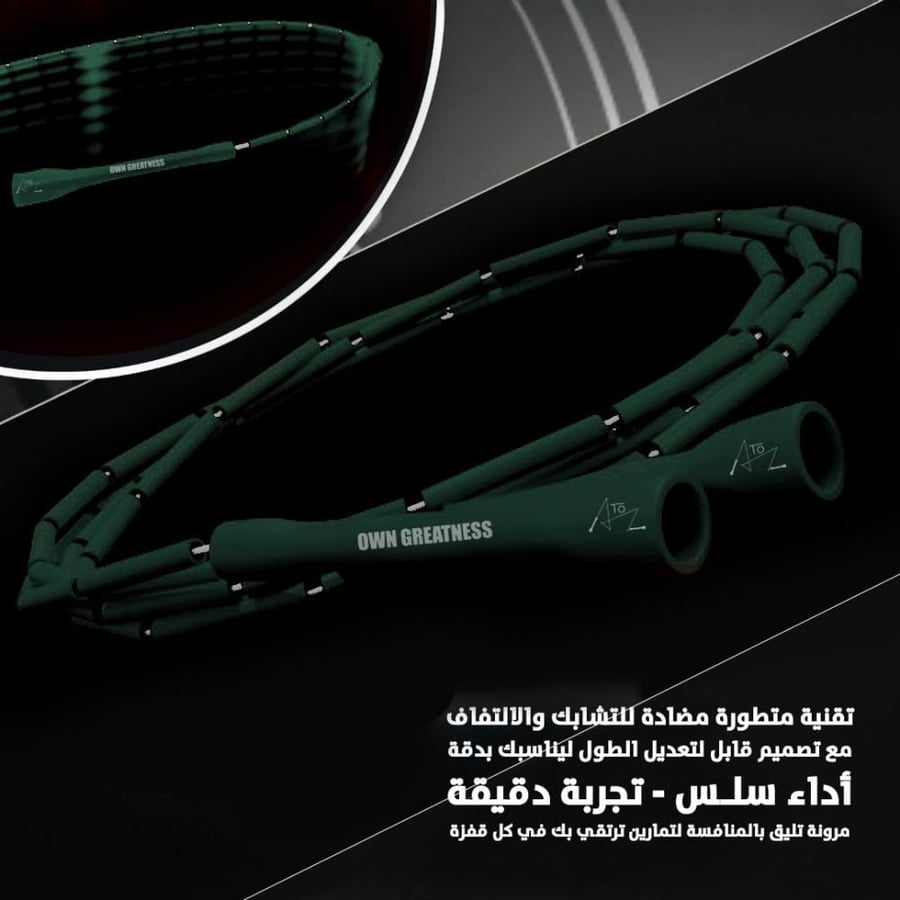 حبل خرز لون اخضر داكن