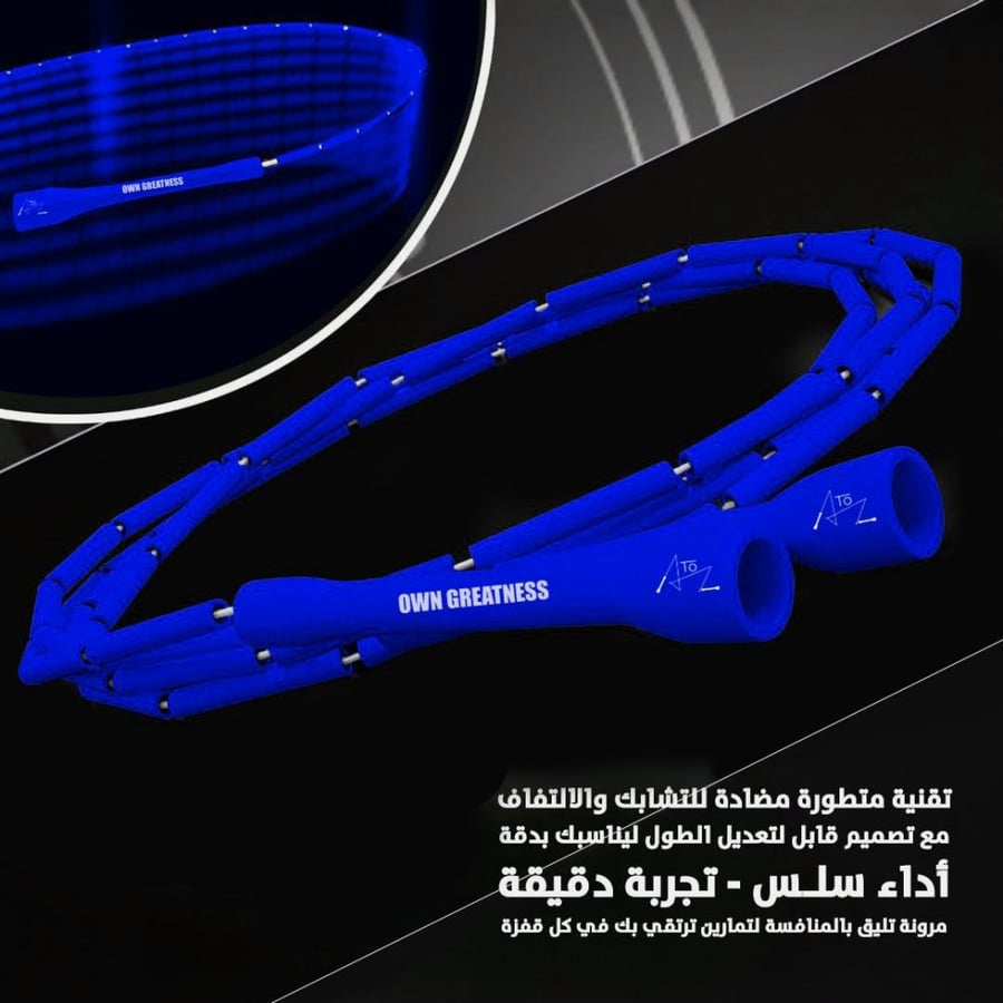 حبل خرز لون ازرق