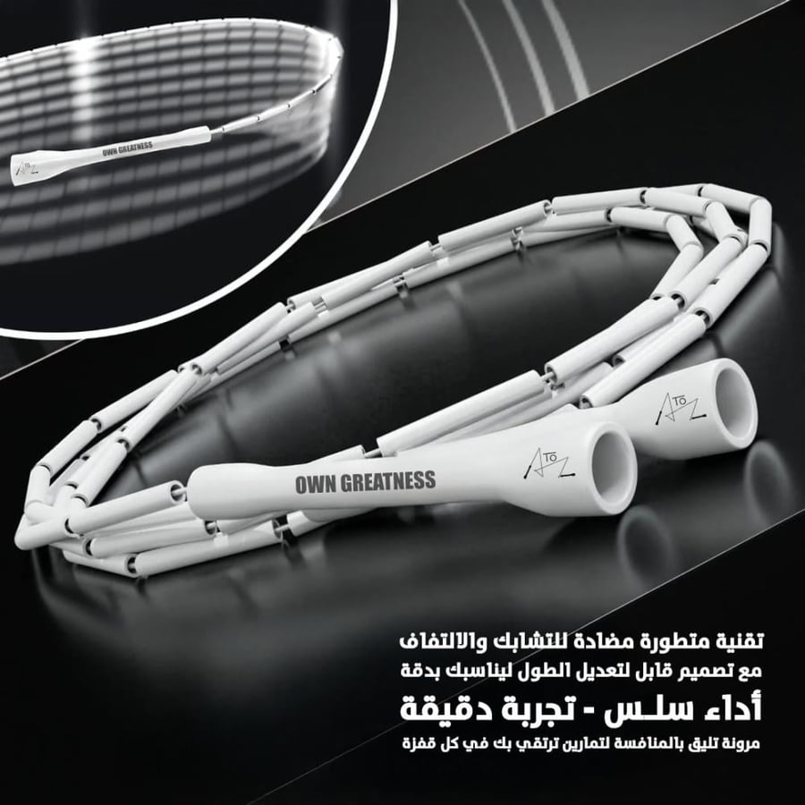 حبل خرز لون ابيض