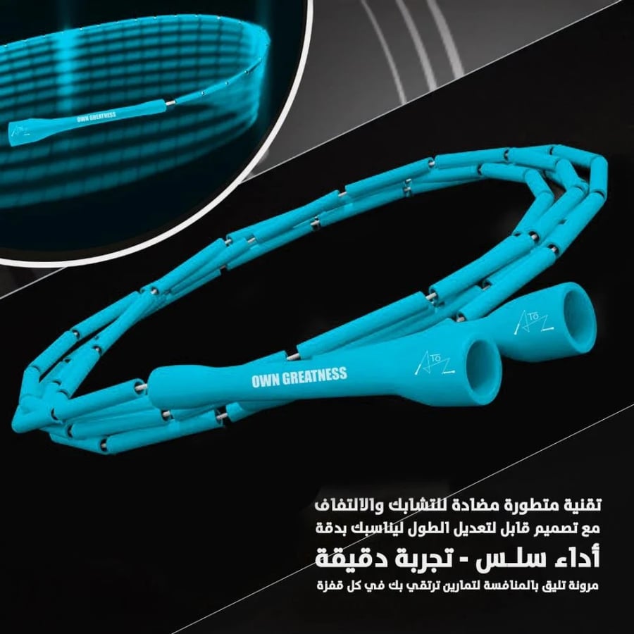 حبل خرز لون سماوي