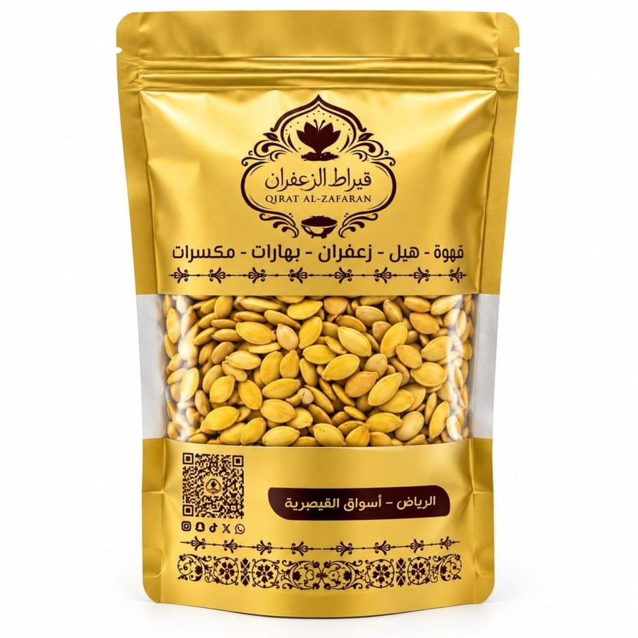 حب  مصري غير مالح