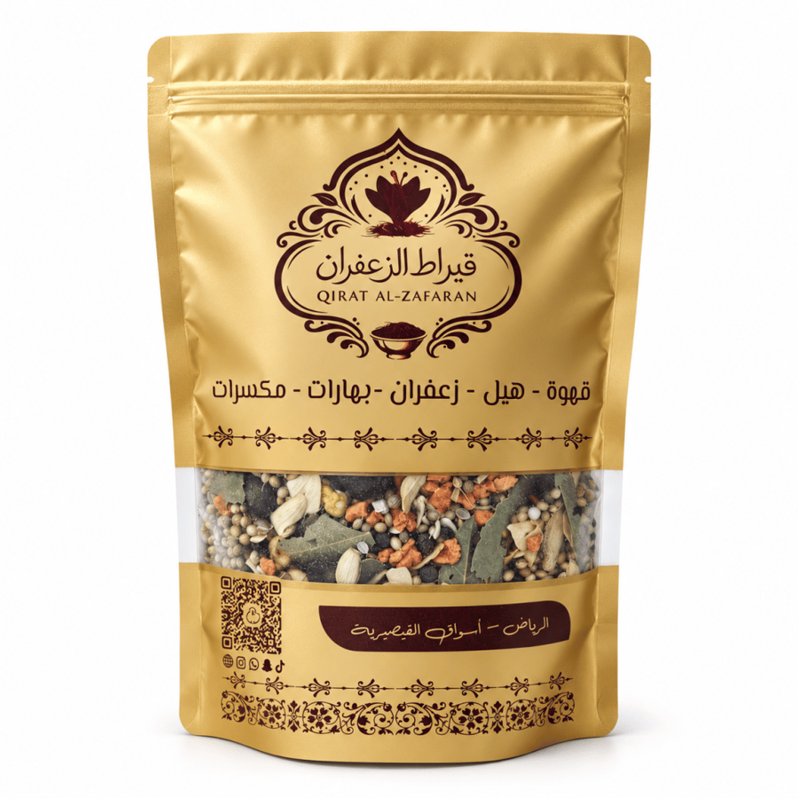 بهارات صفرا حب  1 كيلو - قيراط الزعفران