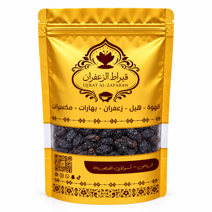 زبيب اسود يمني 1 كيلو