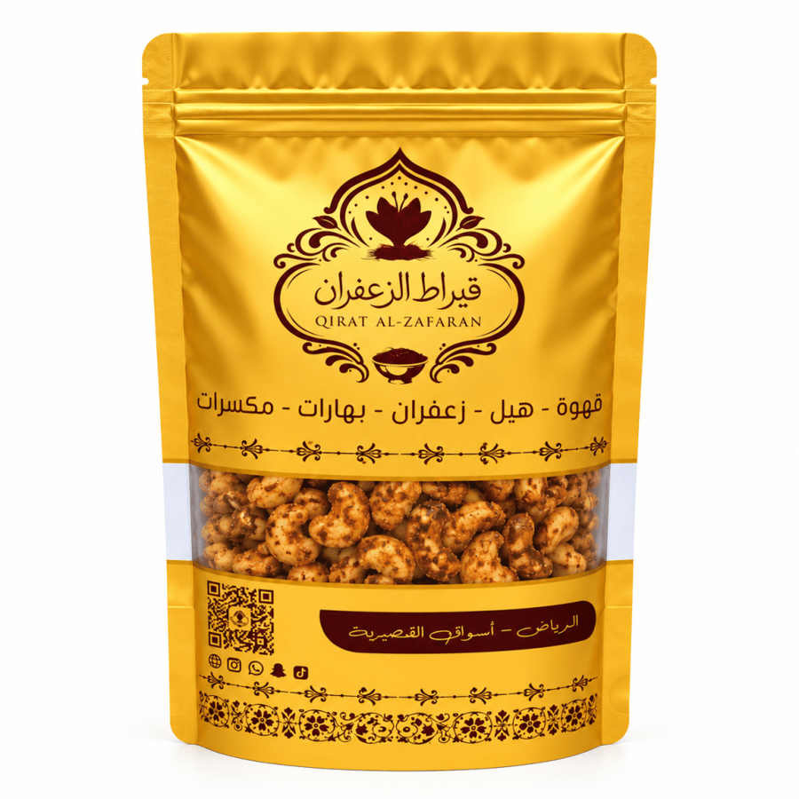 كاجو مدخن  1 كيلو - قيراط الزعفران