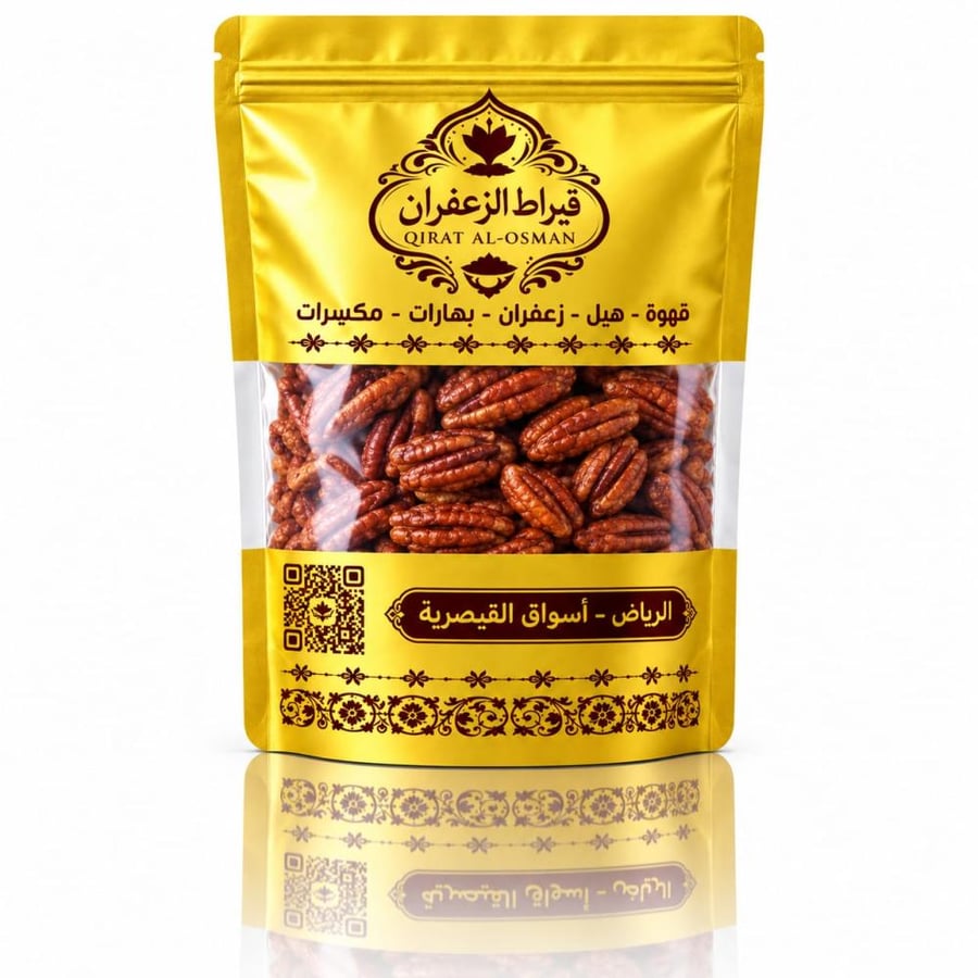 لوز  البيكان الفاخر