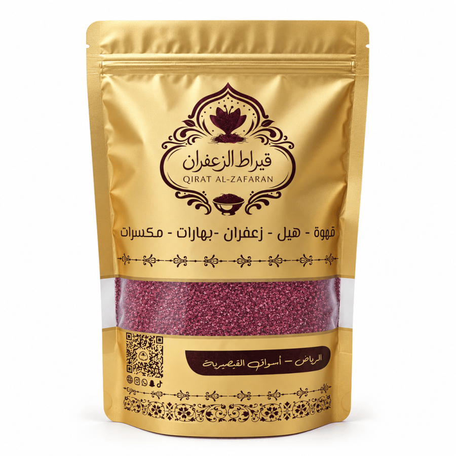 سماغ اردني  1 كيلو- قيراط الزعفران