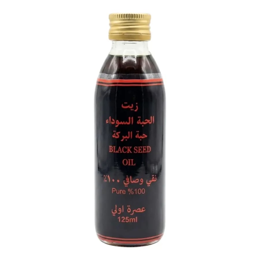 زيت الحبة السوداء عصرة اولى 125 ملي