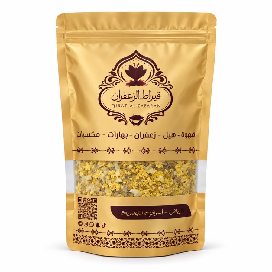 بصل اصفر رقم واحد - قيراط الزعفران
