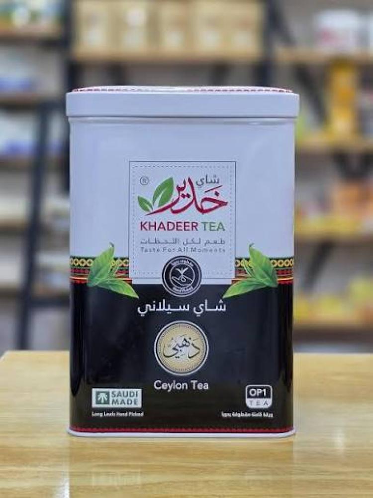 شاي خدير سيلاني ذهبي