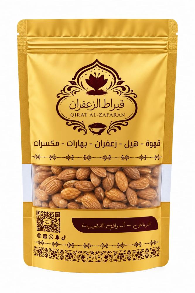 لوز فاخر  1 كيلو  - قيراط الزعفران
