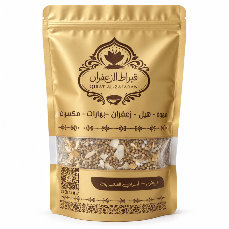 بهارات حب بيضاء 1 كيلو - قيراط الزعفران