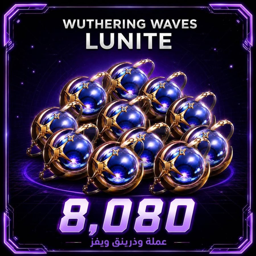 قسط شحن وذرينق ويڤز 11960 Wuthering Waves