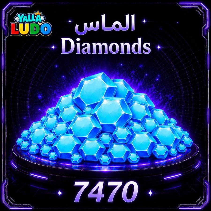 شحن يلا لودو الماس  Yalla Ludo Diamonds 7470