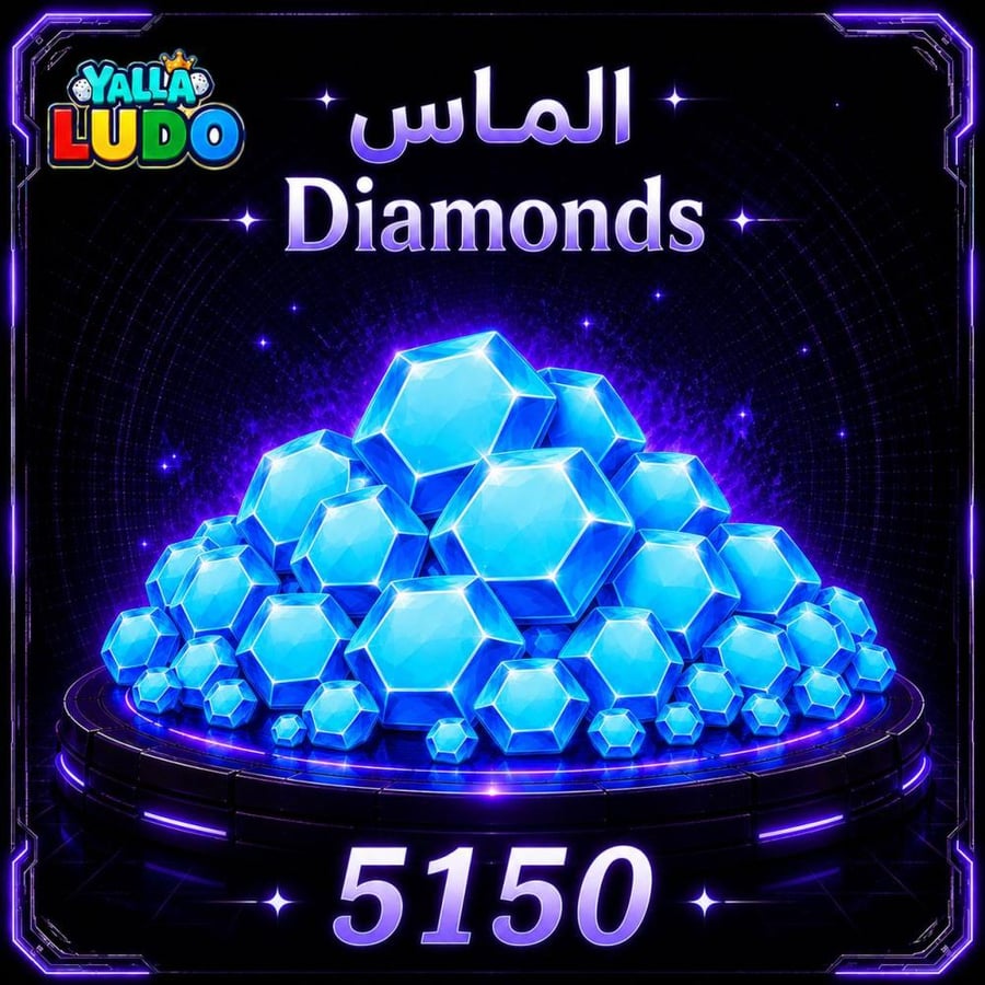 شحن يلا لودو الماس  Yalla Ludo Diamonds 5150