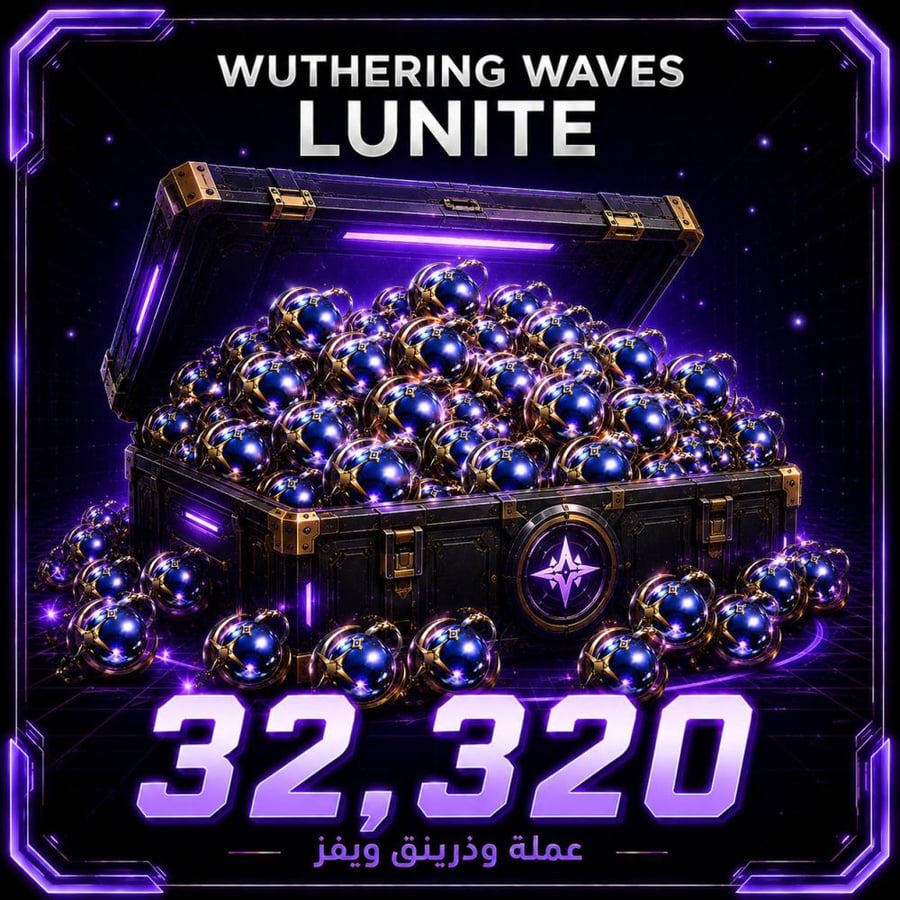 قسط شحن وذرينق ويڤز 32320 Wuthering Waves