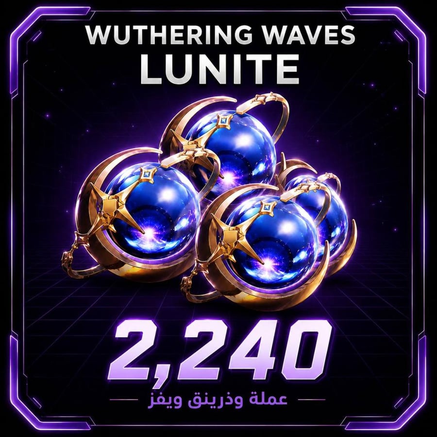 قسط شحن وذرينق ويڤز 2240 Wuthering Waves