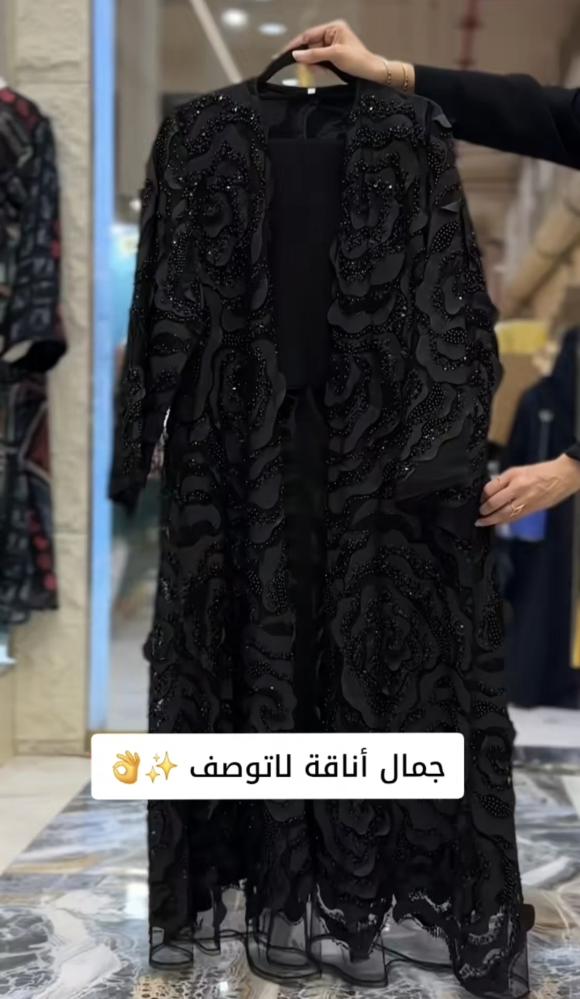 عباية موضي