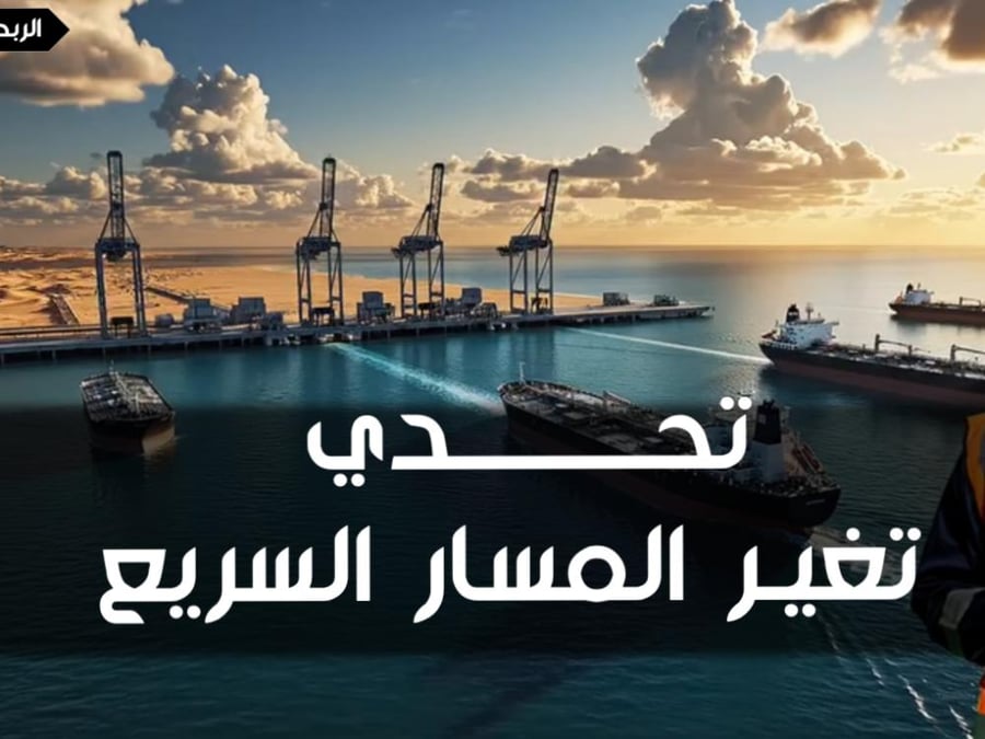إستراتيجية تغيير المسار