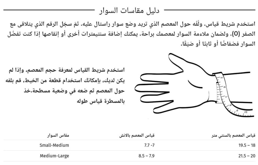 حجر العقيق البني
